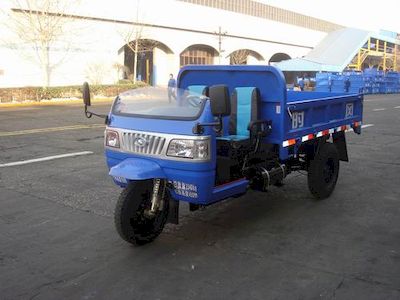 Shifeng  7YP950D9 Self dumping tricycle