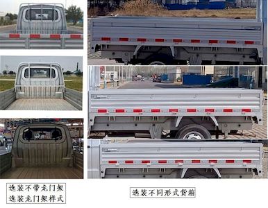 Jianghuai brand automobiles HFC1021P24E1C1QS3 Truck