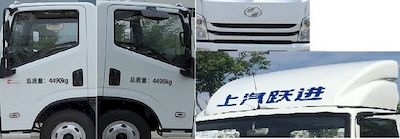 Yuejin  SH5042TQPZFDCMZ Gas cylinder transport vehicle