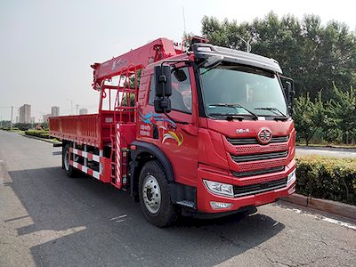 Yumingwei  YMW5180JSQJ6 Vehicle mounted lifting and transportation vehicle