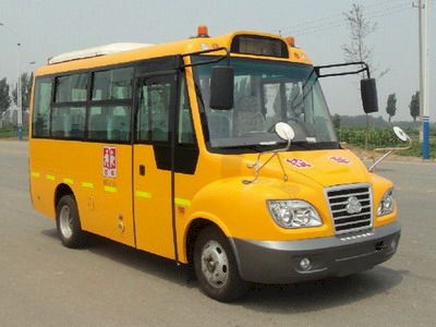 Shuchi  YTK6581X School buses exclusively for primary school students