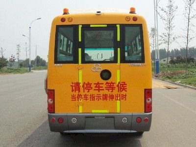 Shuchi  YTK6581X School buses exclusively for primary school students