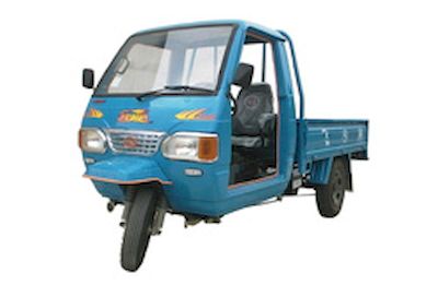 Feicai  7Y1150J Three wheeled vehicle