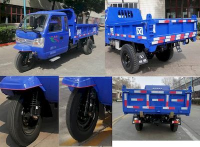 Shifeng  7YPJ1750PDC1N4 Self dumping tricycle