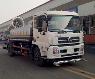 Yongkang  CXY5180TDYG5 Multi functional dust suppression vehicle