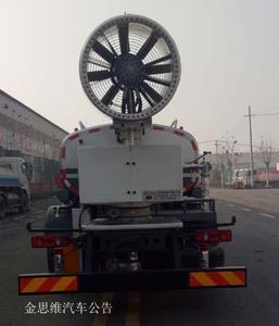 Yongkang  CXY5180TDYG5 Multi functional dust suppression vehicle