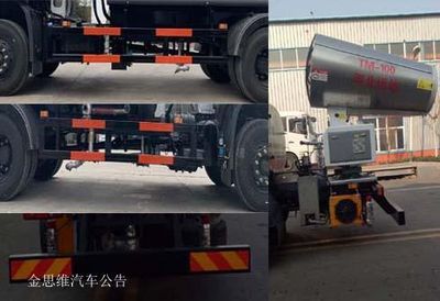 Yongkang  CXY5180TDYG5 Multi functional dust suppression vehicle