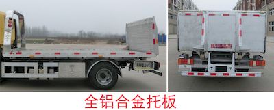 Hongyu  HYS5043TQZB6 Obstacle clearing vehicle