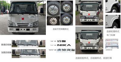 Qingling (Traditional)  QL5040CCYMFHA Grate type transport vehicle