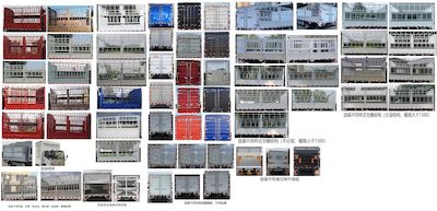 Qingling (Traditional)  QL5040CCYMFHA Grate type transport vehicle