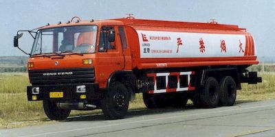 Longdi SLA5213GJYERefueling truck