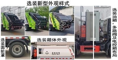 Cheng Liwei  CLW5070ZYS6WL Compressed garbage truck