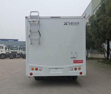 Huadian First Brand Automobile EHY5046XLJ6C RV