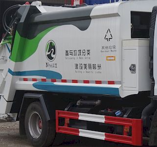 Yunli  LG5070ZYSD6 Compressed garbage truck