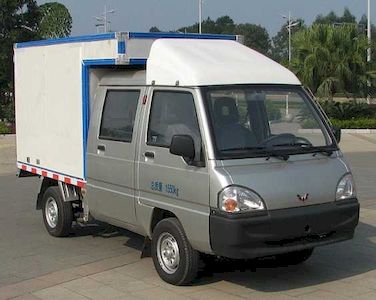 Wuling  LQG5020XXYSLNDF Box transport vehicle