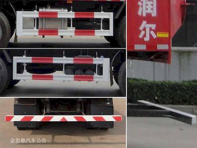 Hua Wei Chi Le  SGZ5310TSGZZ5W Fracturing sand tank truck