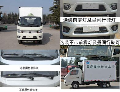 Chunxing  ZZT5030XYY6 Medical waste transfer vehicle