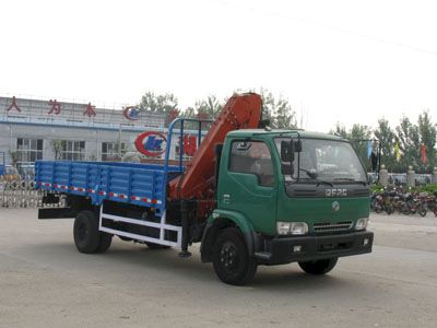 Cheng Liwei  CLW5090JSQ3 Vehicle mounted lifting and transportation vehicle