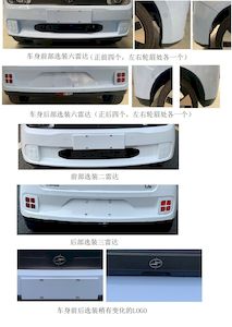 Jiangnan  JNJ7000EVF1 Pure electric sedan