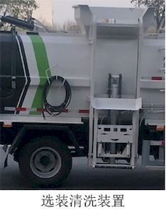 Yutong  YTZ5070TCA20D5 Kitchen waste truck