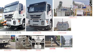 XCMG  DXA5250GPSS6 watering lorry 