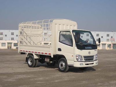 Kaima  KMC5028D3CCQ Grate type transport vehicle