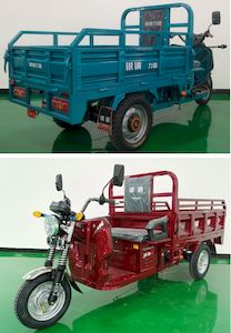 Yingang Liba  YG1200DZH Electric tricycle