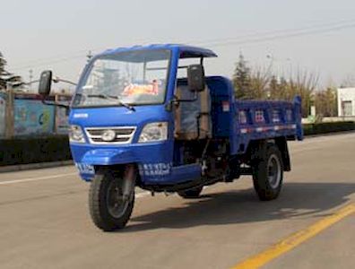 Five star  7YP1450D7B Self dumping tricycle