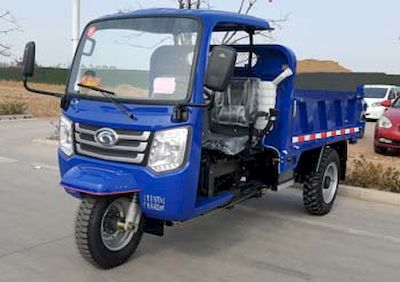 Five star  7YP1450D7B Self dumping tricycle