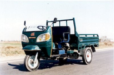 Yongpai Automobile 7YP650 Three wheeled vehicle