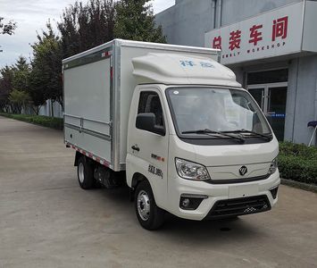 Shuntai brand automobiles BTQ5036XYKBJ2 Wing opening box car