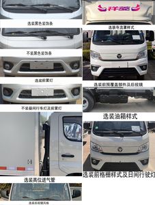 Shuntai brand automobiles BTQ5036XYKBJ2 Wing opening box car