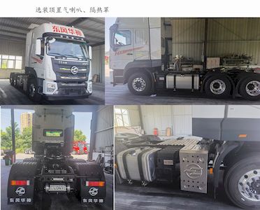 Huashen  DFD4259GL6D2 Semi trailer towing vehicle