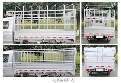 Jinbei  JKC5032CCYD0L0BEV Pure electric grille transport vehicle