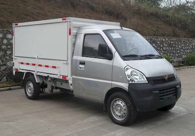 Wuling  LQG5029XYKBQY Wing opening box car