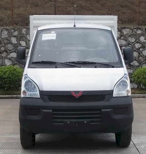 Wuling  LQG5029XYKBQY Wing opening box car