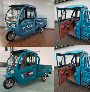 Mount Everest  ZF1500DZH6 Electric tricycle