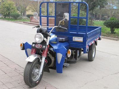 Shijie  7YZ730 Three wheeled vehicle