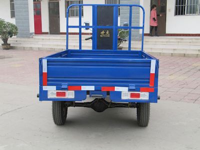 Shijie  7YZ730 Three wheeled vehicle