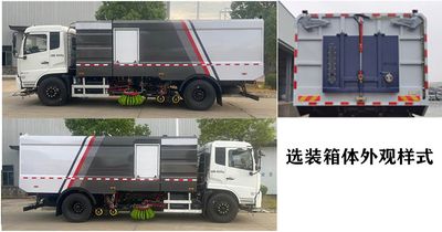 Chusheng  CSC5181TXSD6 Washing and sweeping vehicle