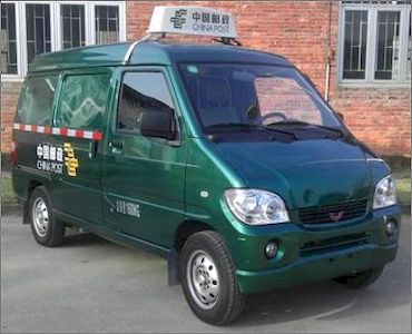 Wuling  LZW5027XYZEV Pure electric postal vehicle