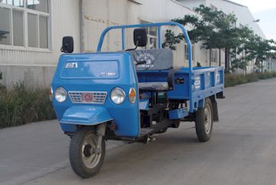 Juli  7Y650A Three wheeled vehicle