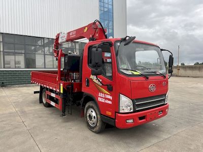 Shenbai Heavy Industry AutomobileABC5071JSQCA6Vehicle mounted lifting and transportation vehicle