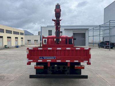 Shenbai Heavy Industry Automobile ABC5071JSQCA6 Vehicle mounted lifting and transportation vehicle