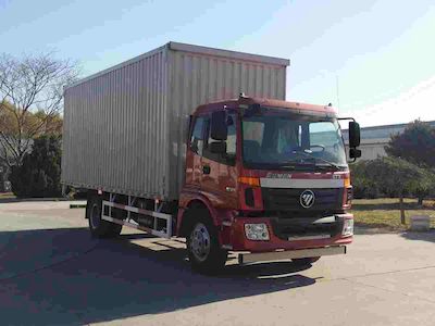 Ouman  BJ5113XYKXA Wing opening box car