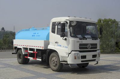 Heyun  CQJ5120GSS Sprinkler truck