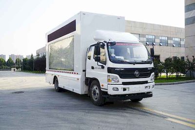 Hainengda  HCV5130XXCF Promotional vehicle