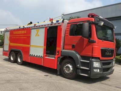 Zhenxiang  MG5250GXFGP90M5 Dry powder foam combined fire truck