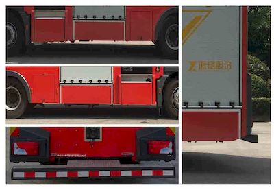 Zhenxiang  MG5250GXFGP90M5 Dry powder foam combined fire truck