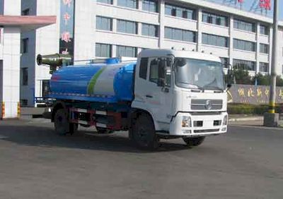 Zhongjie Automobile XZL5165TDY5 Multi functional dust suppression vehicle